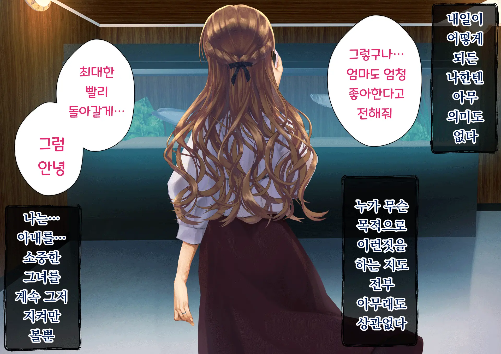 Netorareta Boku No Tsuma Wa Moto 1000-Nen Ni 1-Ri No Idol Deshita